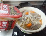 モツ煮込み(味噌)モツたっぷり作り方10写真