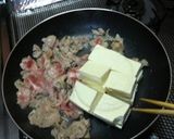 豚ニラ豆腐作り方5写真