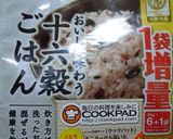 HBで＊十六穀ごはん入りの食パン１.５斤作り方5写真