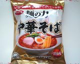 チキンとふんわりたまごの親子ラーメン♪作り方6写真