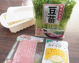 レンジでチン♪『豆苗のベーコン炒め』作り方1写真