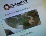 セロリの葉のスープ作り方6写真