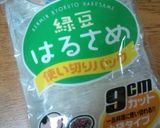 野菜たっぷり♪太平燕ﾀｲﾋﾟｰｴﾝ作り方12写真