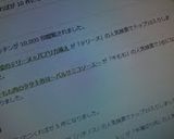 牛もも肉のタタキ寿司～バルサミコソース～作り方7写真