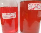 ザクロを使った果実酢作り方5写真