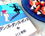 村上食堂●モツァレラのさっぱりサラダ作り方4写真