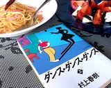 村上食堂●モツァレラのさっぱりサラダ作り方5写真