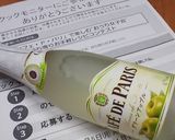 小アジのバジルチーズ焼き♬♫作り方1写真