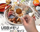 [簡単]味染み大根のおでん(下準備)作り方7写真