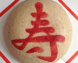 ●簡単●お餅の切り方(一升餅、鏡餅)作り方1写真