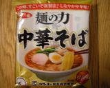 やさいたっぷり焼き野菜ラーメン作り方5写真