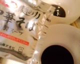 餃子入りラーメン作り方6写真