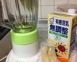 豆乳バナナ（アイス風）作り方1写真