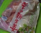 岩下の新生姜で♪新生姜と塩麹の鶏唐揚げ作り方1写真
