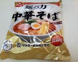 素焼き野菜のせ中華そば作り方3写真