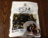 在宅で！男性でもお手軽美味しいひじきご飯作り方4写真