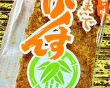 サラダDeがんす作り方1写真