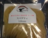 生パスタで明太子スパゲティ作り方1写真
