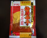カクテキ作り方7写真