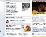 炊き込むチャーハン☆作り方12写真
