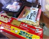 双子座が作るエリンギのたらこパスタ作り方1写真