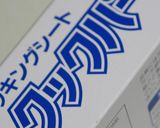 パリッと長芋サラダ作り方19写真