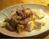 豚肉の白菜巻作り方4写真