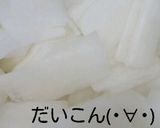 豚バラのすき焼き風作り方1写真