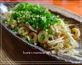 節約!!もやしとちくわでオイスター卵とじ作り方6写真