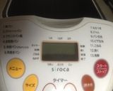 妊婦と授乳ママにオススメ ふわふわ食パン作り方2写真