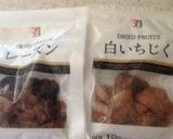 妊婦と授乳ママにオススメ ふわふわ食パン作り方3写真