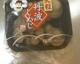 大粒丹波しめじのチーズマフィン作り方1写真
