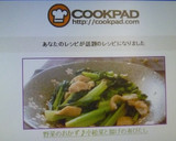 野菜の一品♪小松菜と揚げの煮びたし作り方4写真