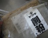 ナイジェリア料理★フィッシュベジタブル作り方10写真