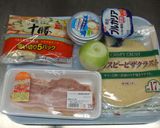 タルトフランベ　作り方1写真