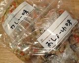 塩麹でシャキシャキれんこん２色ごはん作り方6写真
