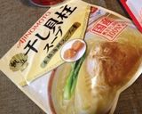 即できる〜中華風‼カニカマでカニ雑炊風♡作り方4写真