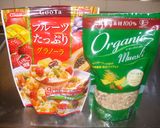 チョコレートシリアルクッキー作り方8写真