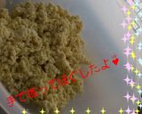 鮭とお豆腐の照りバーグ♡タルタル添え♥♥作り方1写真