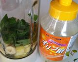 微炭酸☆酵素たっぷりグリーンスムージー作り方2写真