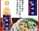 切干大根の煮しめ（あっさり味）作り方5写真