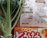 ブロッコリーと糸寒天のホワイトシチュー作り方1写真