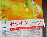 とろとろ濃厚杏仁豆腐作り方2写真