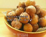 HM♡焼き林檎のカップケーキマフィン檸檬作り方16写真