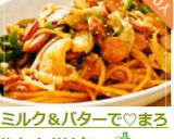 ミルク＆バターで♡まろやかナポリタン作り方6写真