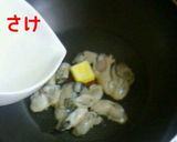 キャンベルでお手軽♪牡蠣のチャウダー作り方4写真