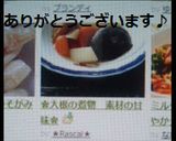 ✿大根の煮物　素材の甘味✿作り方10写真