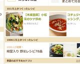 【木綿豆腐】小松菜のツナ炒め作り方8写真