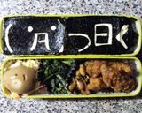 アスキーアートでキャラ弁作り方3写真