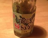 ジューシー!!デトックス焼き餃子作り方12写真